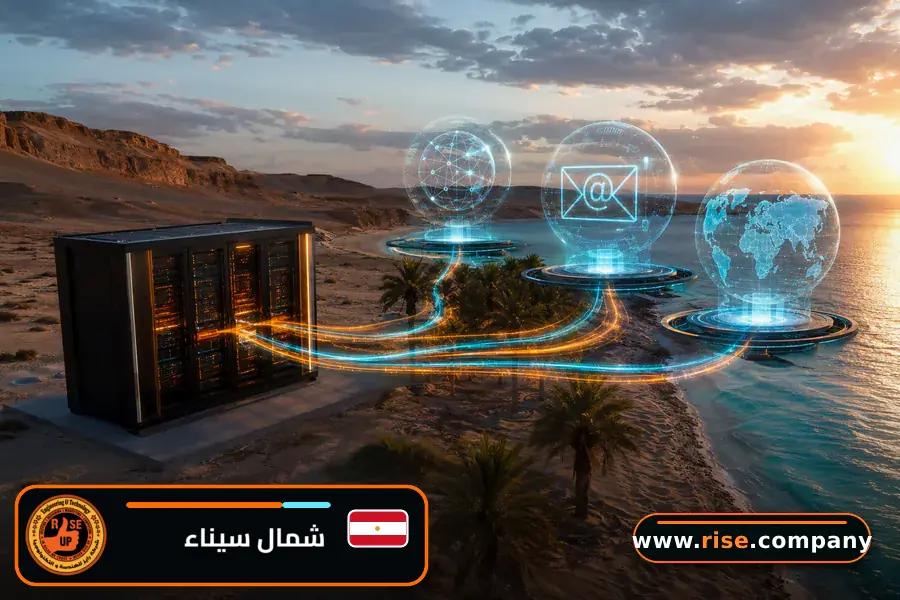 ايميل بزنس للشركات فى شمال سيناء