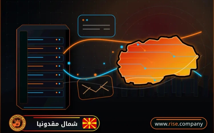  ايميل بزنس للشركات فى شمال مقدونيا