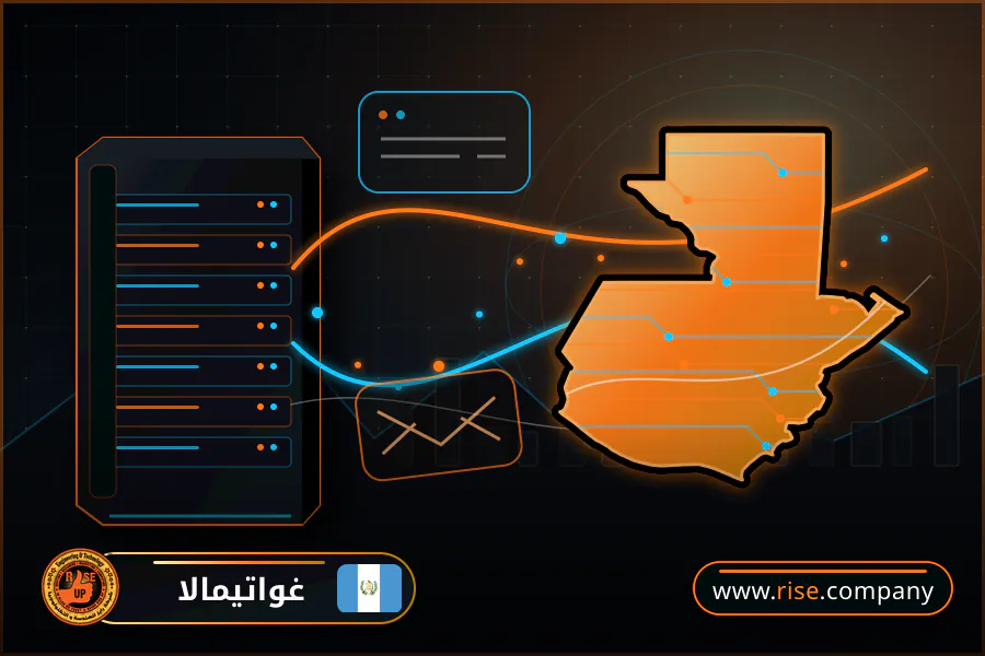 ايميل بزنس للشركات فى غواتيمالا