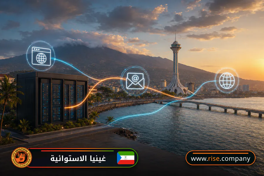 ايميل بزنس للشركات فى غينيا الاستوائية