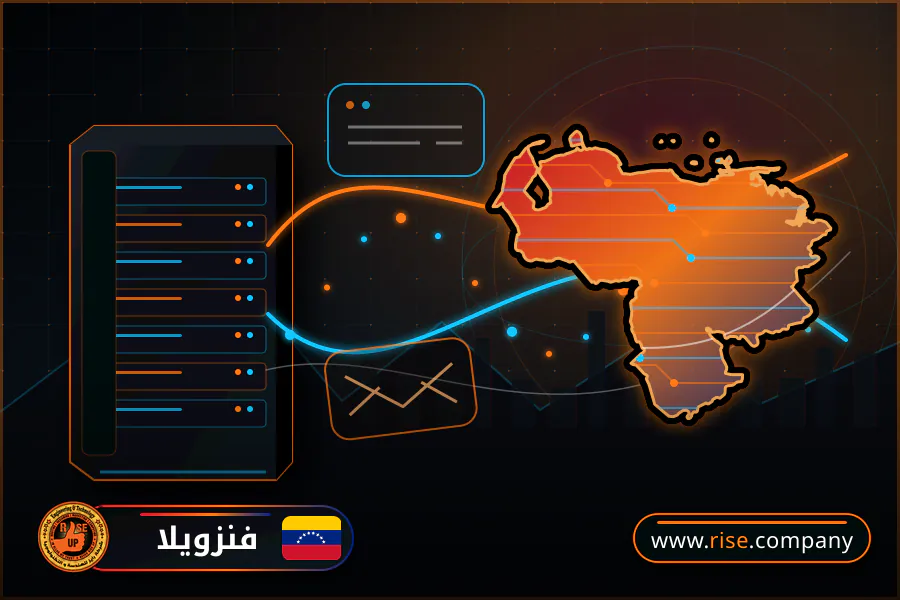 ايميل بزنس للشركات فى فنزويلا