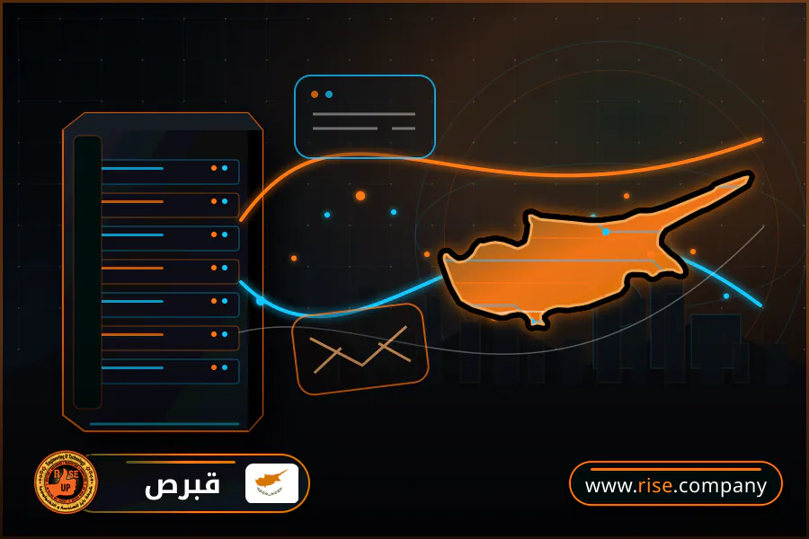 ايميل بزنس للشركات فى قبرص