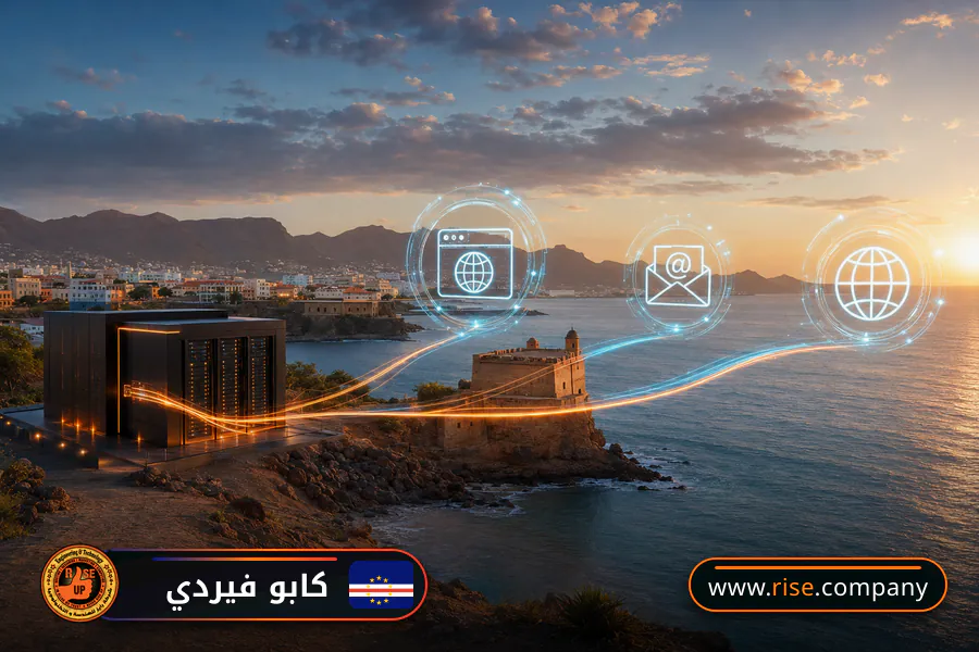 ايميل بزنس للشركات فى كابو فيردي