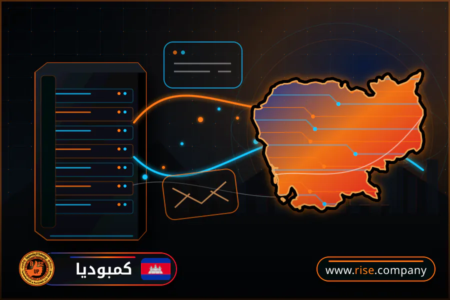 ايميل بزنس للشركات فى كمبوديا