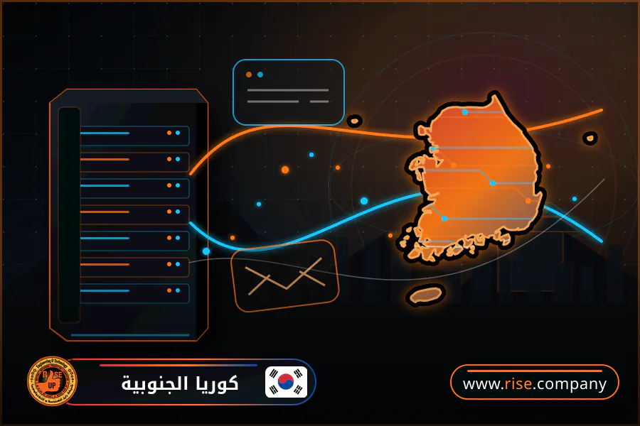 ايميل بزنس للشركات فى كوريا الجنوبية