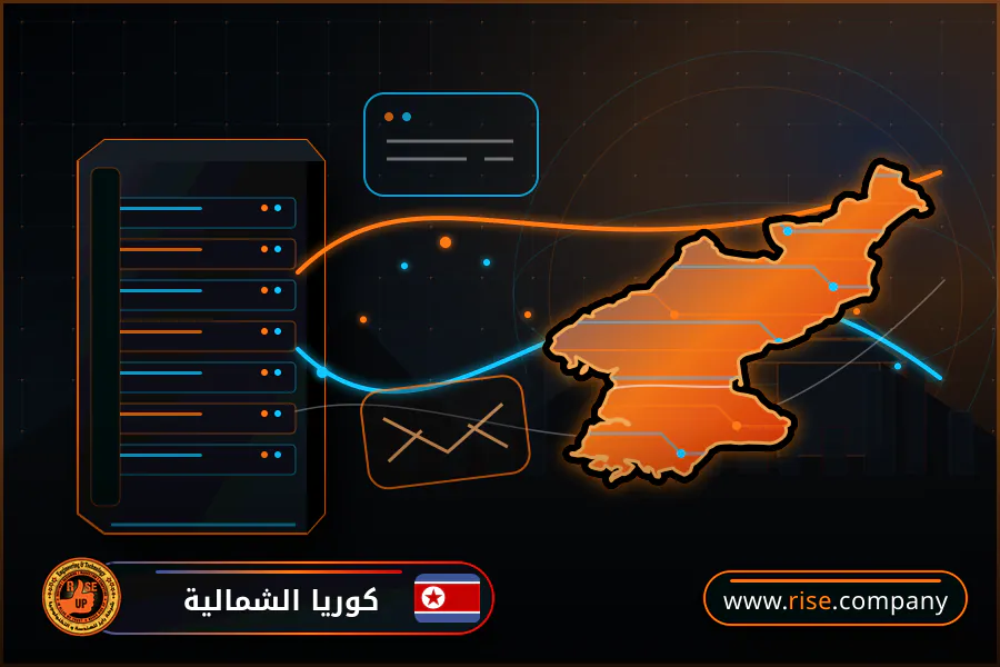 ايميل بزنس للشركات فى كوريا الشمالية
