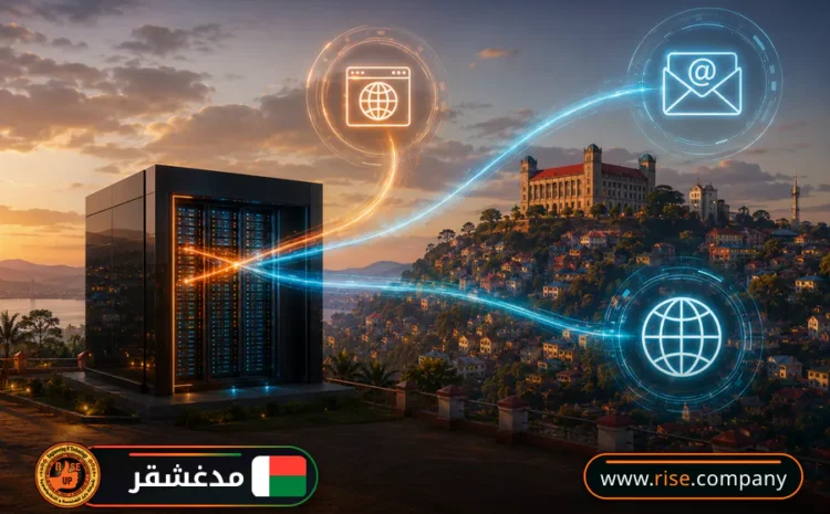  ايميل بزنس للشركات فى مدغشقر