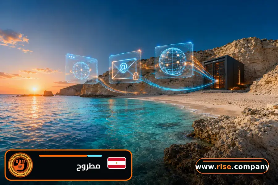 ايميل بزنس للشركات فى مطروح