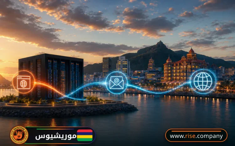  ايميل بزنس للشركات فى موريشيوس
