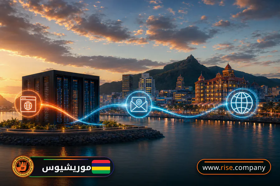 ايميل بزنس للشركات فى موريشيوس
