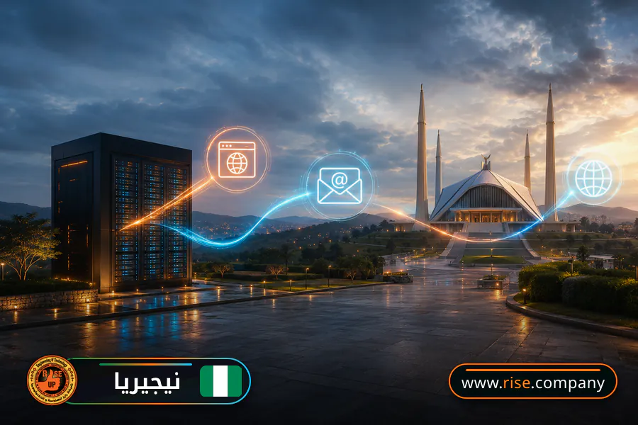ايميل بزنس للشركات فى نيجيريا