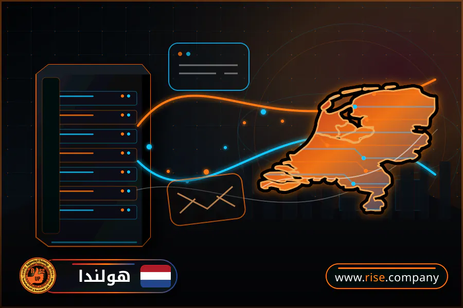 ايميل بزنس للشركات فى هولندا